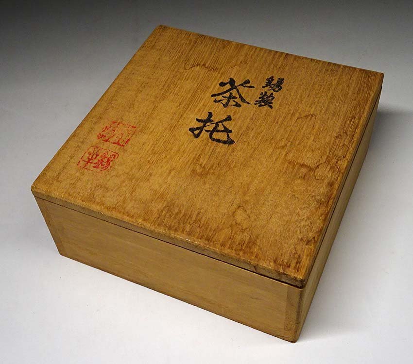 緑屋t■ 萬壽堂 錫半　錫製　茶托　2種 10点　共箱　煎茶道具　i9/1-6845/5-2#60_画像8