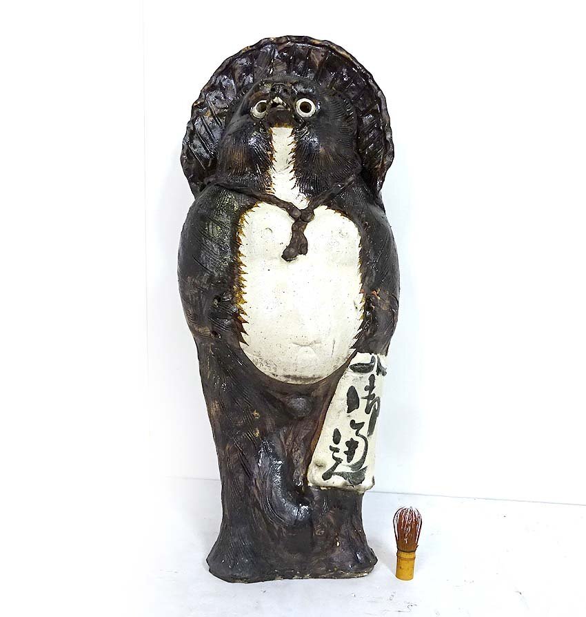 【新作からSALEアイテム等お得な商品満載】 緑屋s■ 時代物 大型 信楽焼 狸 たぬき 置物 高さ約87cm i2o/3-256/H#ヤマト180 その他