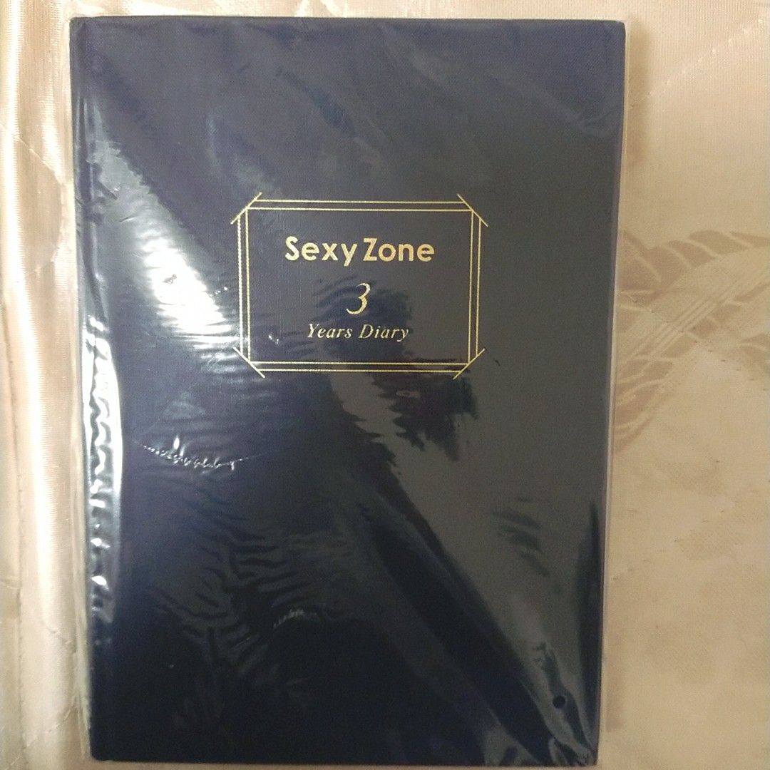 【新品未使用品】Sexy Zone PAGES 3年日記帳