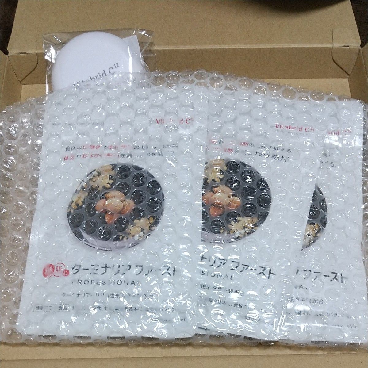 ターミナリアファースト 3袋 正規品|Yahoo!フリマ(旧PayPay ターミナリアファースト 3袋 正規品|Yahoo!フリマ(旧PayPay