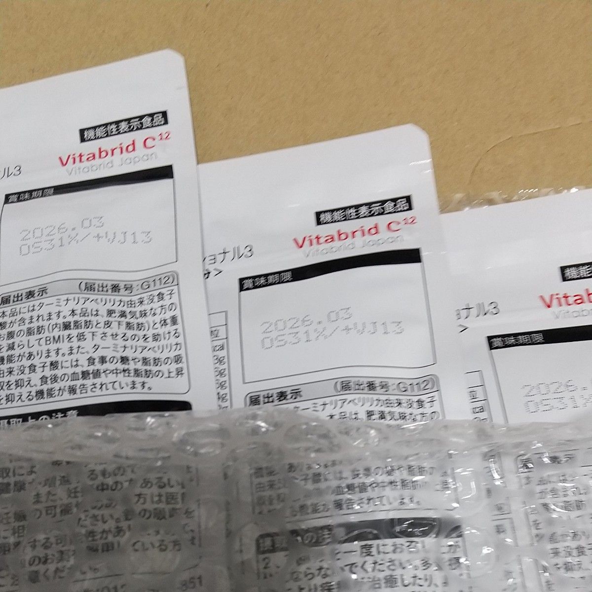 ターミナリアファースト 3袋 正規品|Yahoo!フリマ(旧PayPay ターミナリアファースト 3袋 正規品|Yahoo!フリマ(旧PayPay