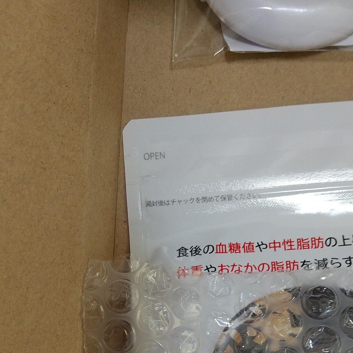 ターミナリアファースト 3袋 正規品|Yahoo!フリマ(旧PayPay ターミナリアファースト 3袋 正規品|Yahoo!フリマ(旧PayPay