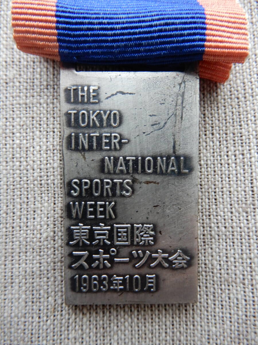 オリンピック関連／タイバー8個・メダル1個 1964東京4個 1972札幌3個 1976年1個 1963東京国際スポーツ大会メダル の画像7