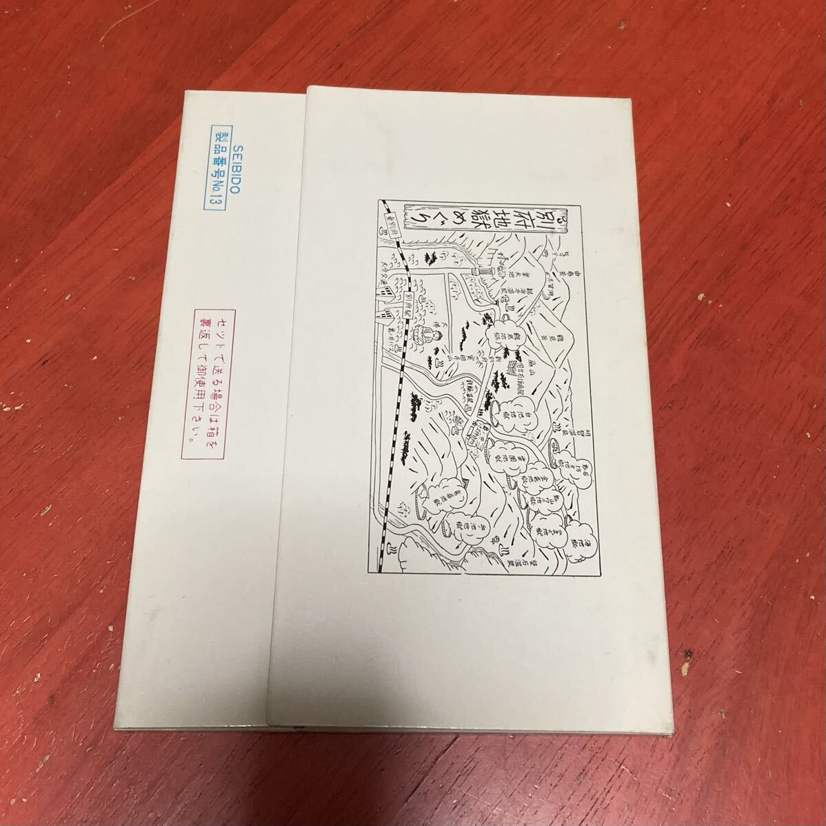 【昭和レトロ】別府温泉/地獄めぐり/絵葉書/ポストカード/しおり3枚付/8枚組/Seibido/Beppu_画像2