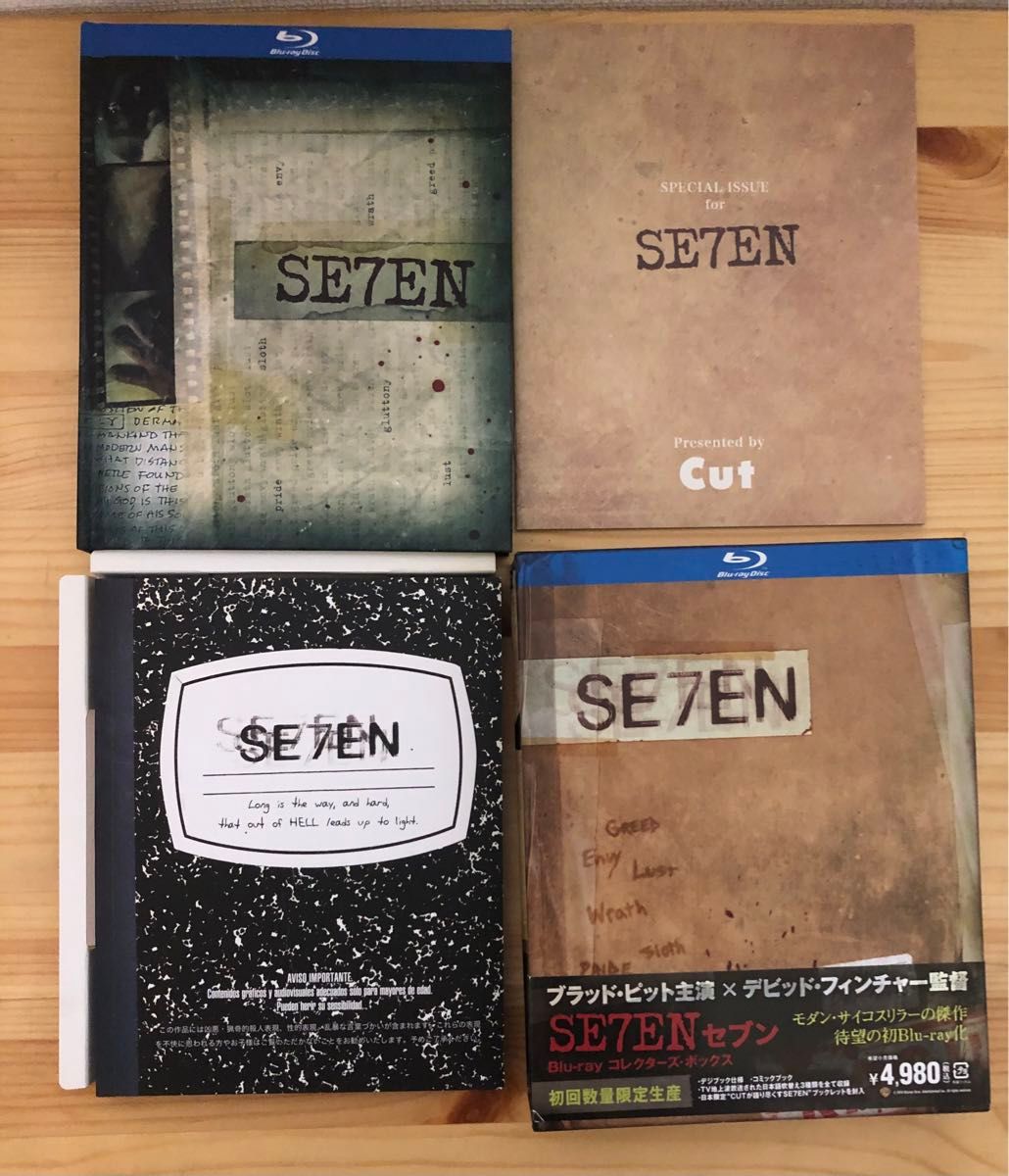 SE7EN セブン Blu-ray コレクターズボックス