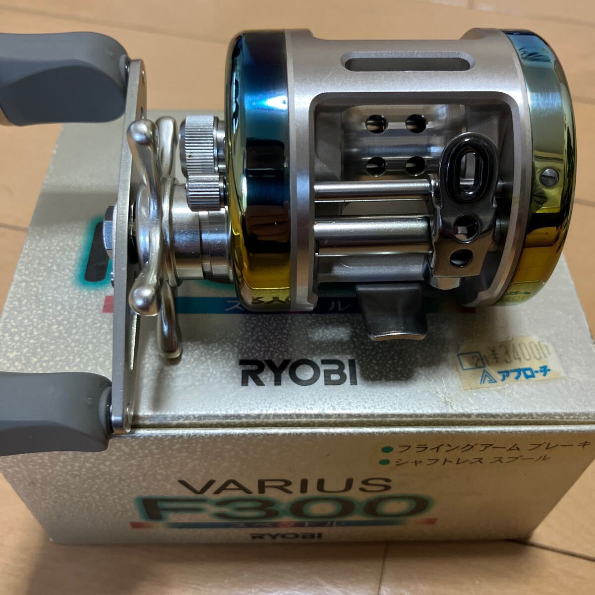 RYOBI VARIUS F300 スペクトル_画像2