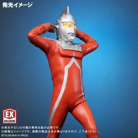 少年リック限定 『ウルトラセブン・エメリウム光線ポーズVer』大怪獣シリーズ エクスプラス CCP ウルトラセブン55周年_画像6