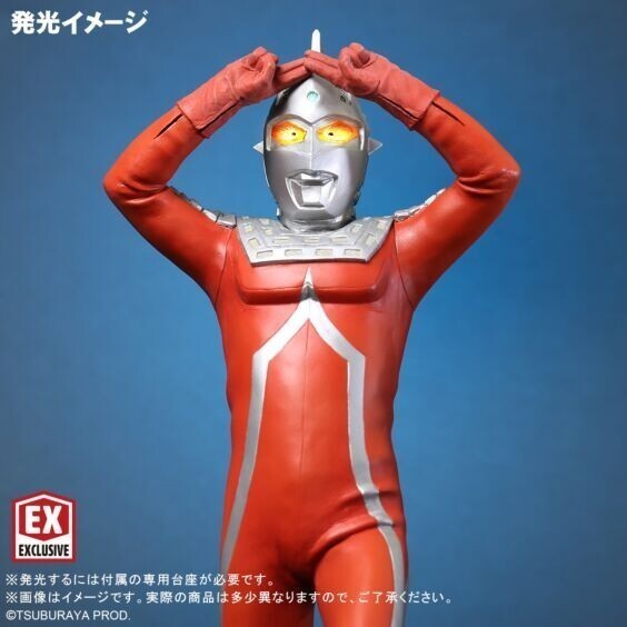 少年リック限定 『ウルトラセブン・エメリウム光線ポーズVer』大怪獣シリーズ エクスプラス CCP ウルトラセブン55周年_画像4