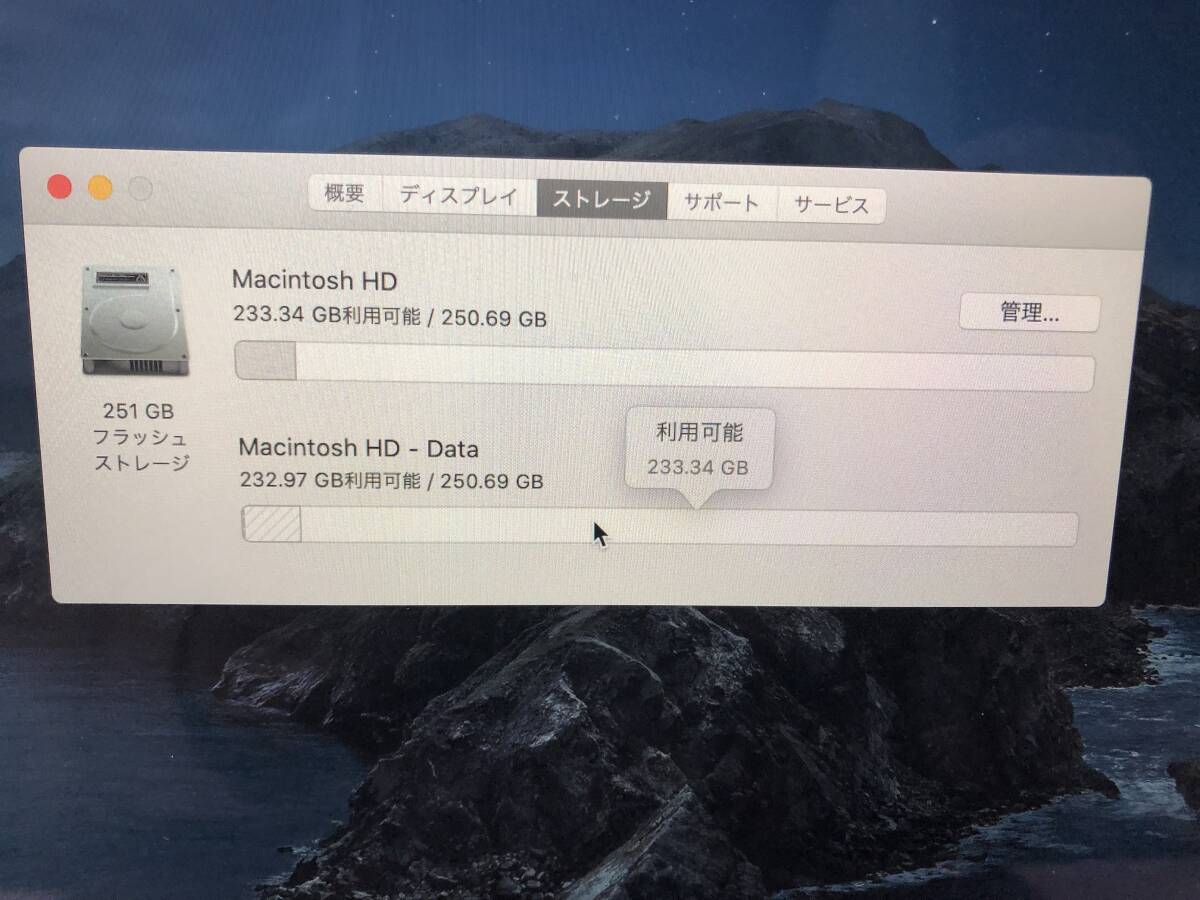 Apple MacBook Air A2179 256G シルバー　2020年 充電回数23回　　本体のみ　中古_画像8