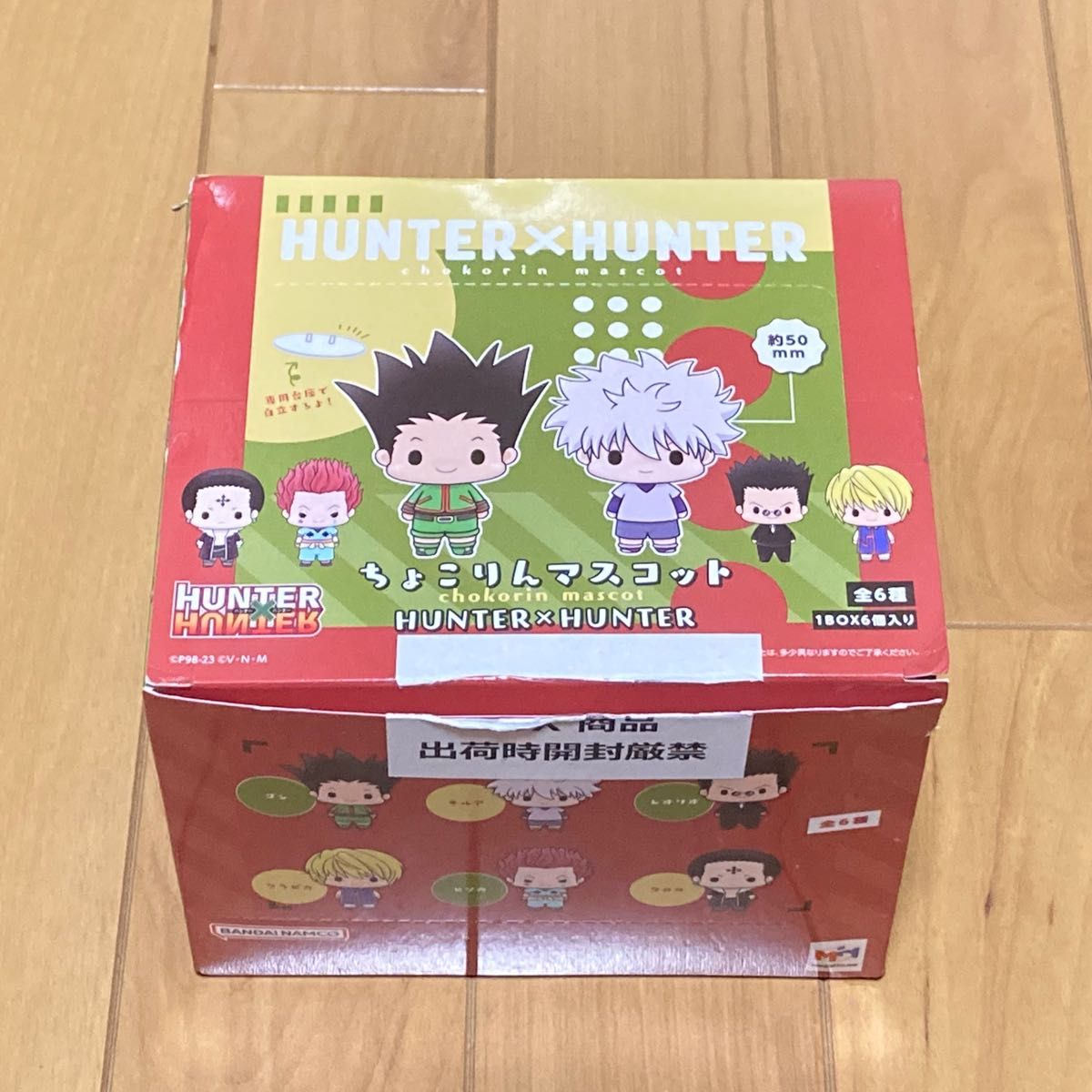 HUNTER×HUNTER　ちょこりんマスコット　1BOX　コンプリート