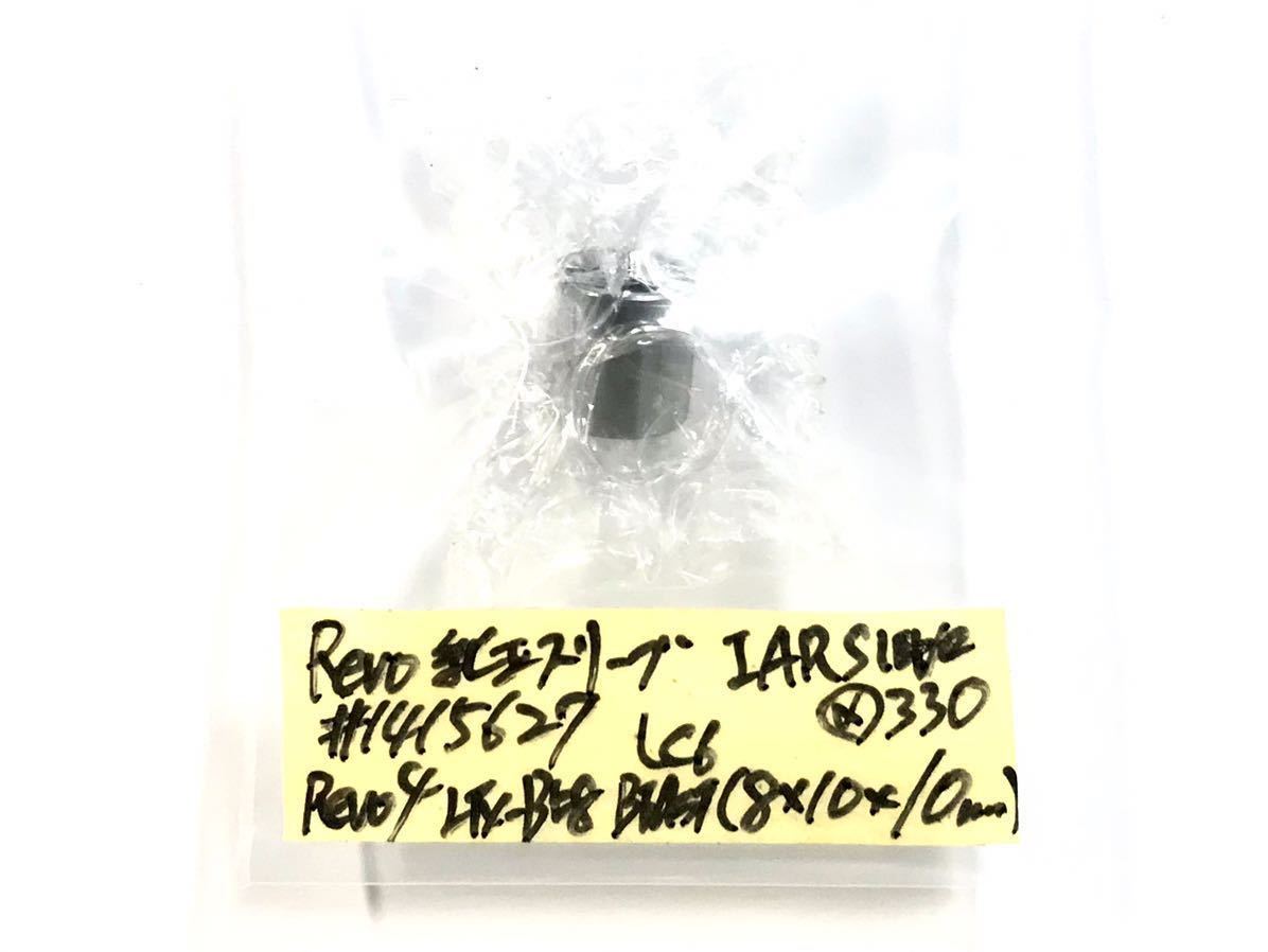 12 Abu Garcia アブガルシア レボ 純正 スリーブ #1415627 IAR SLEEVE H10mm Revo4 LTX-BF8 Rocket Rパーツ 中古品_画像4