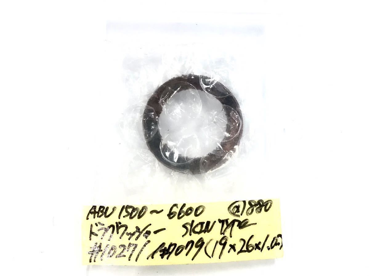 20 ABU アブ アンバサダー 純正 ドラグワッシャー#10271 DRAG WASHER OLD ambassadeur 1500-6600 Aパーツ 中古品の画像3