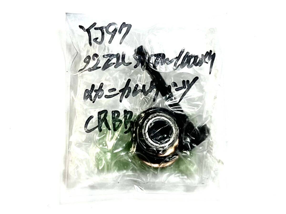 J97 DAIWA ダイワ 22 ジリオン TW HD 1000 メカニカルブレーキ 内部パーツ ゼロアジャスター ピニオンBB カラー CRBB ZILLION 中古品の画像3