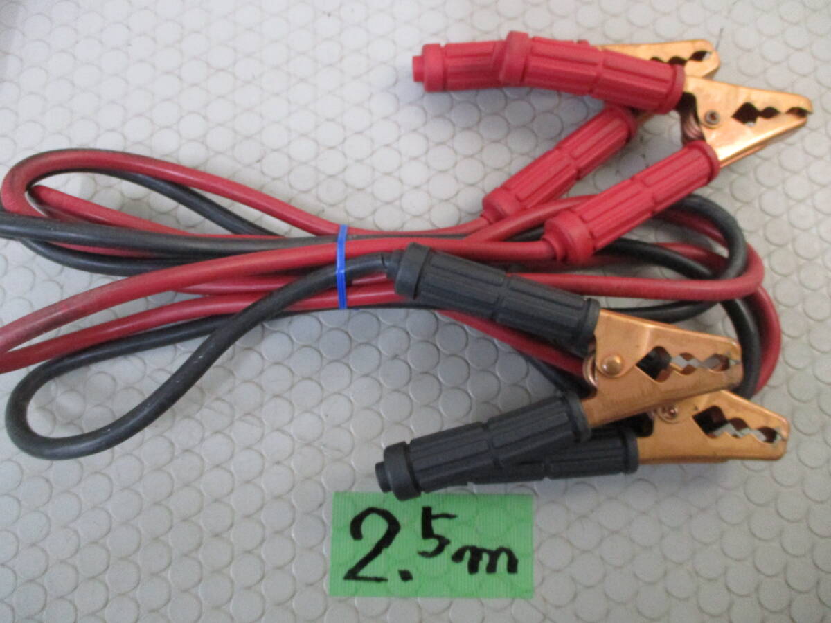 ベッテリーケーブル ブースターケーブル まとめて3セット■B-94_画像8