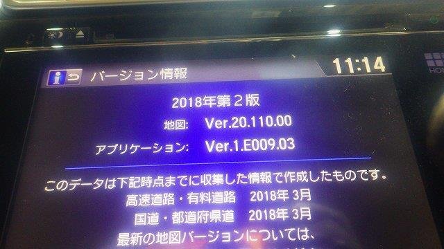 フィット　GP5外し　ホンダ　純正 メモリーナビ ミツビシ NR-222JH 89100-T5C-J61-M1 地図データ2018年 本体・ステーのみ 作動テスト済_画像10