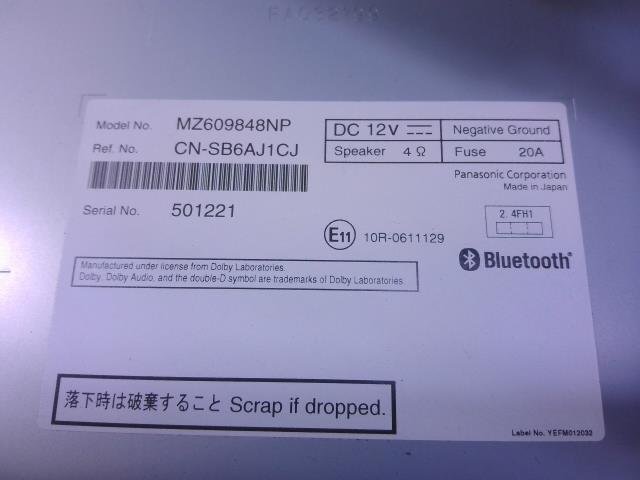 三菱純正 9インチカーナビ MM320D-LM メインハーネス・枠付き ekスペース B34A 外し 作動テスト済 地図データ:2020年 美品の画像3