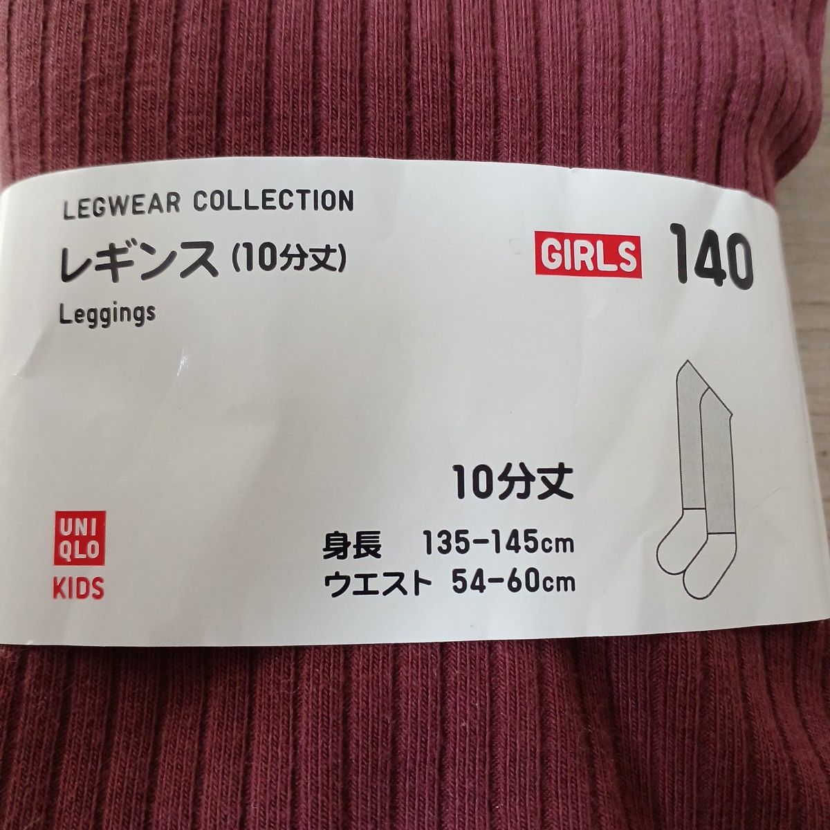 UNIQLO レギンス　140cm