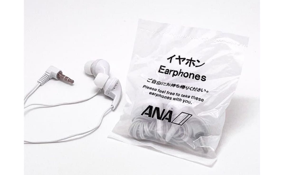 イヤホン ANA 全日空 使い捨て