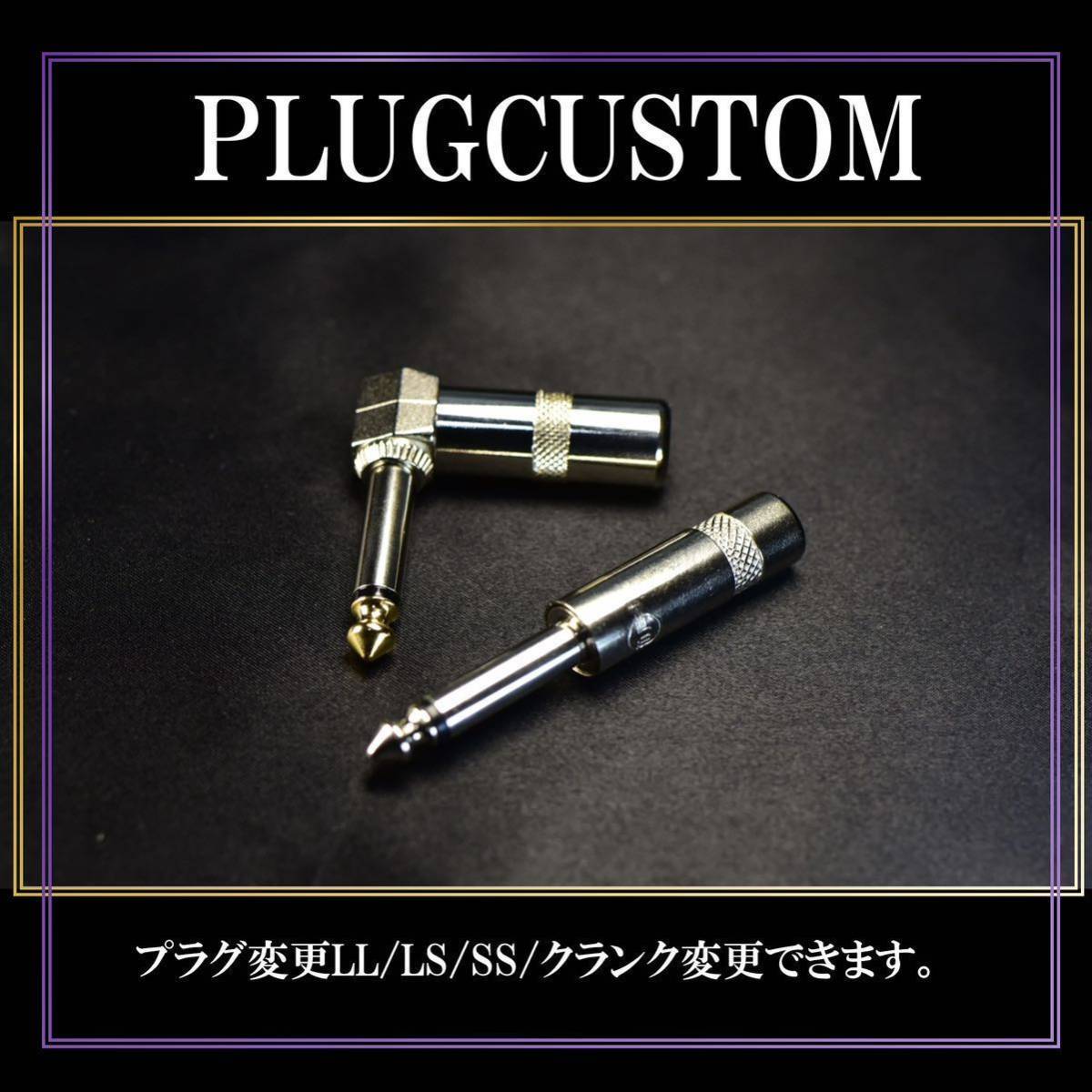 CUSTOM AUDIO JAPAN パッチケーブル (新品)_画像3