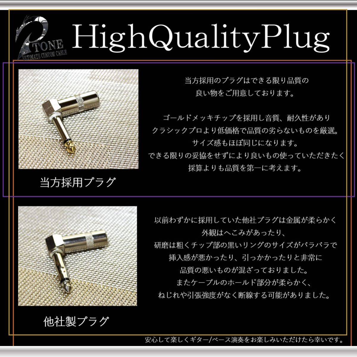 CUSTOM AUDIO JAPAN パッチケーブル (新品)_画像5