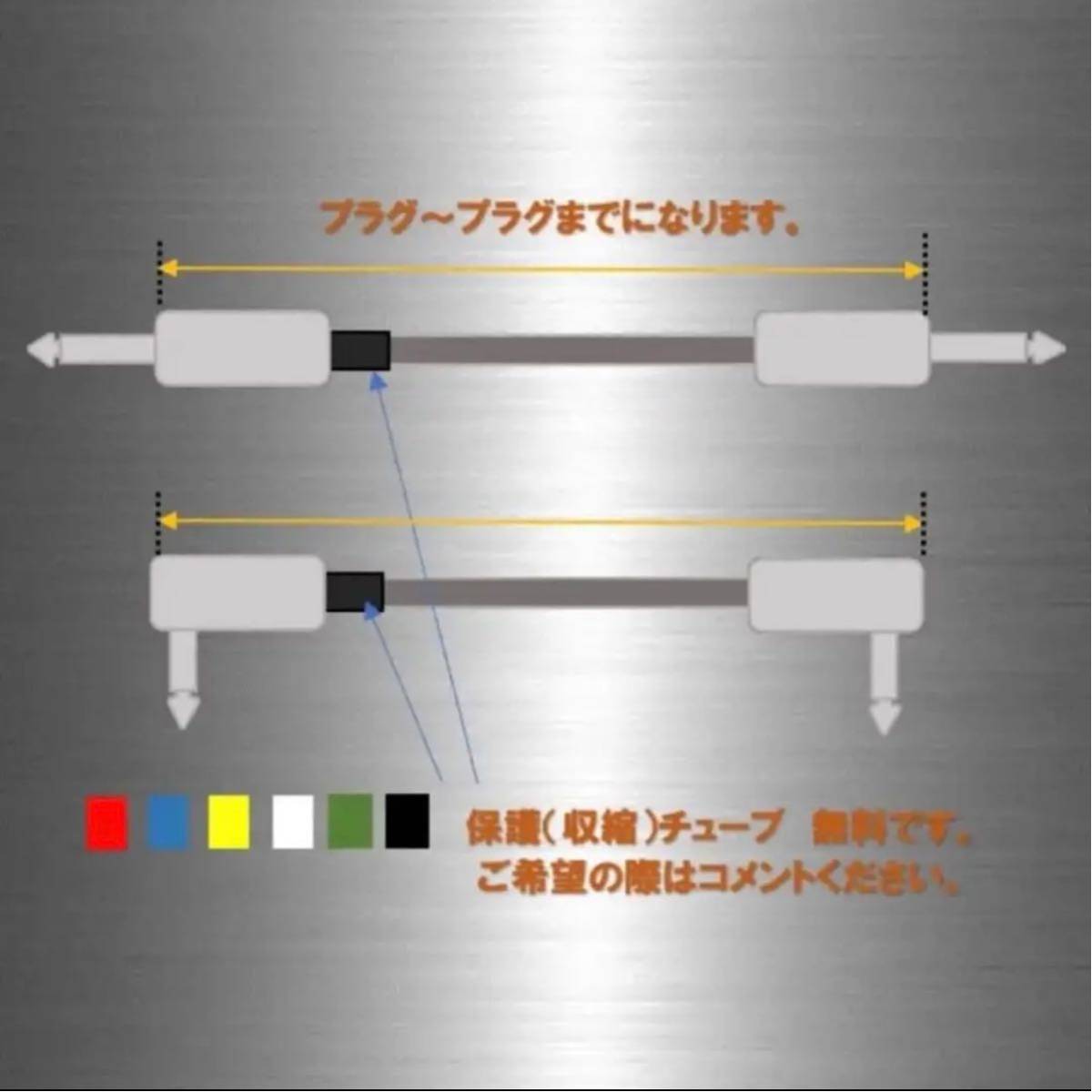 【高音質】SOMMER CABLE The Spirit Slimタイプ15cm5本_画像4