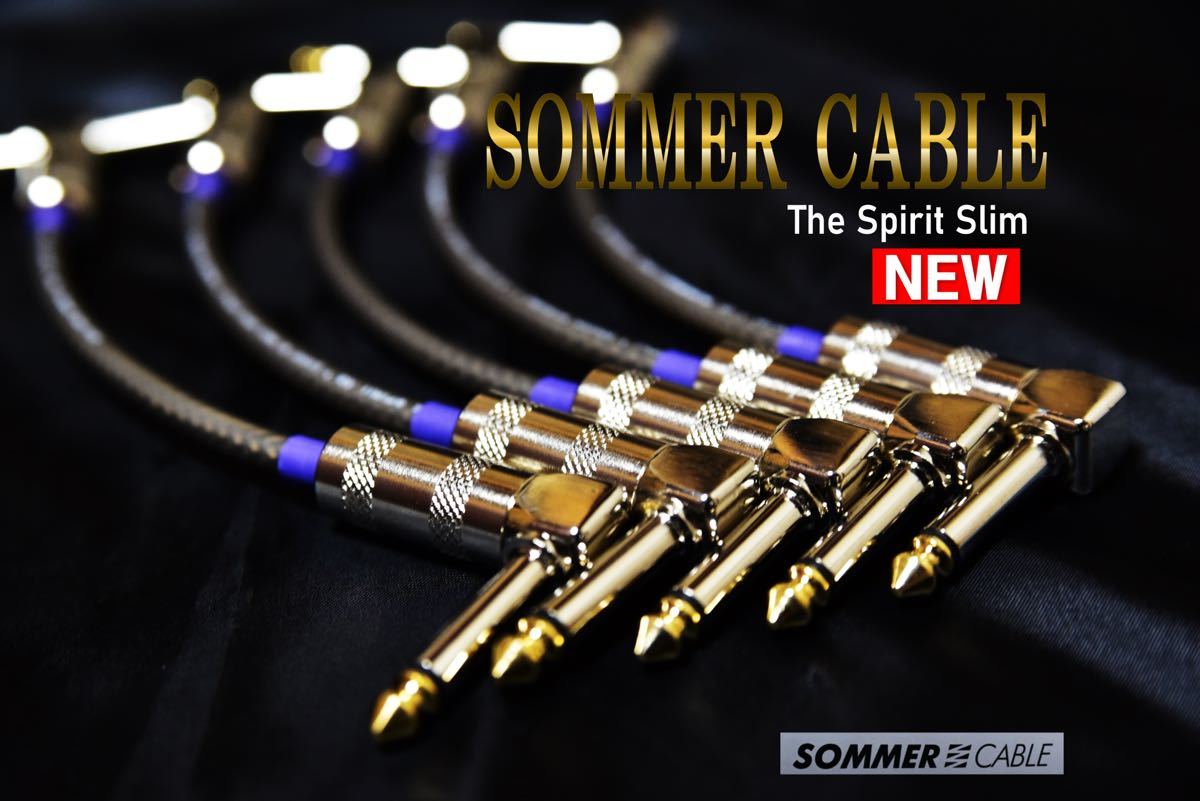 [ height sound quality ]SOMMER CABLE The Spirit Slim type 15cm5ps.