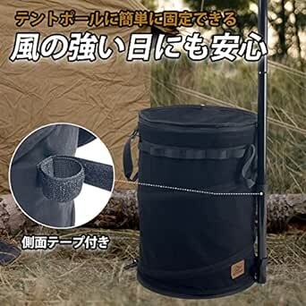 Socpuro 折りたたみ式 ポップアップ ゴミ箱 キャンプ用 トラッシュボックス 薪入れ 35L 大容量 ダストボックス 綿 自の画像4