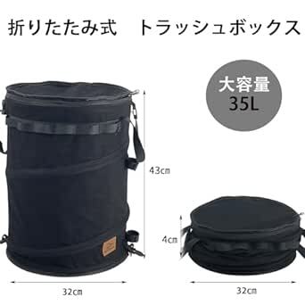 Socpuro 折りたたみ式 ポップアップ ゴミ箱 キャンプ用 トラッシュボックス 薪入れ 35L 大容量 ダストボックス 綿 自の画像6