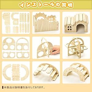 5点セット ハムスター ハウス ハムスター おもちゃ 小動物用 おもちゃ 木製 小動物 小屋 遊び場 ペット 遊び道具 原木 ハウ_画像4