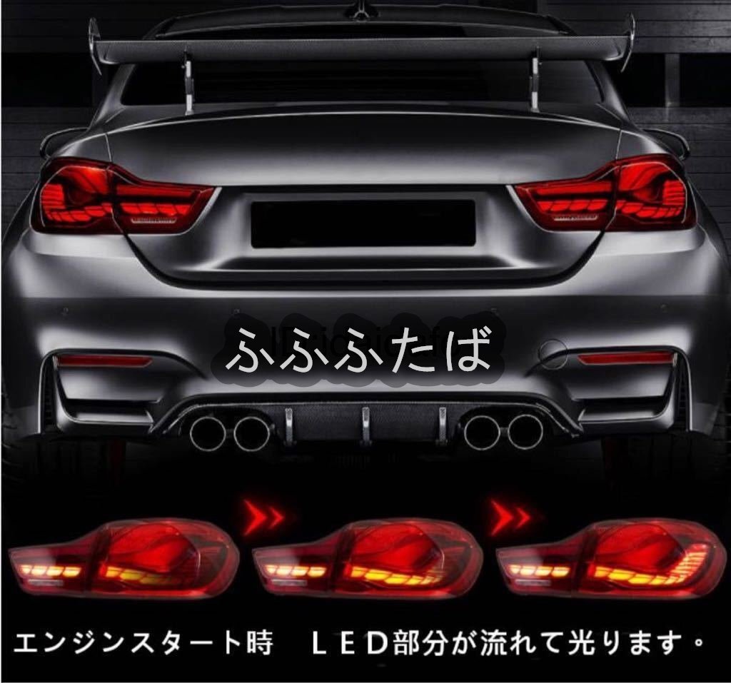 BMW4シリーズ M4 テールランプ GTS/CS仕様　シーケンシャルウインカー オープニングモーション LED F32クーペ F33 F36グランクーペ F82 F83_画像6