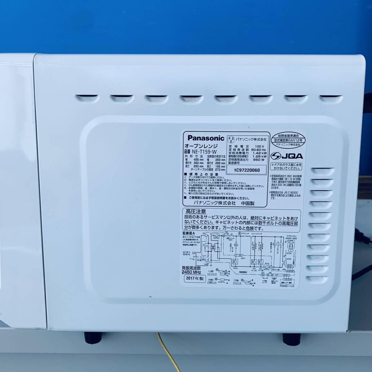 2017 год производства Panasonic Panasonic erek микроволновая печь NE-T159-W 15L белый 950W инвертер масса сенсор K3532