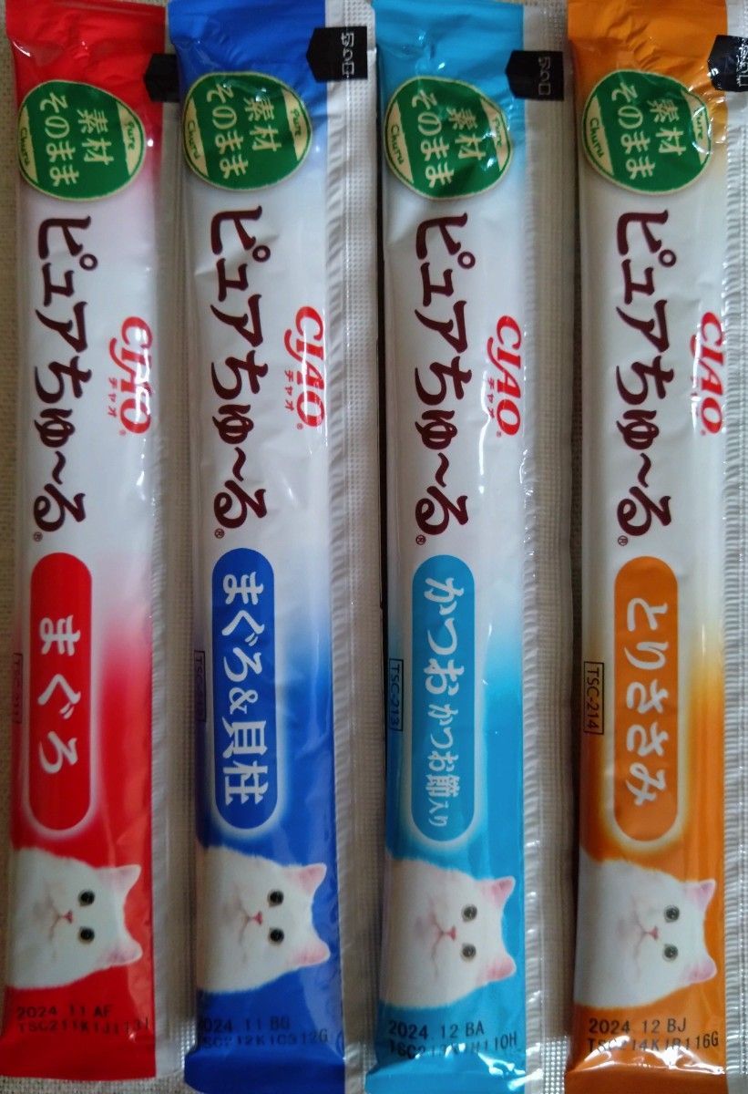 いなば チャオピュアちゅーる グレインフリー 4種計50本★猫のちゅ~るおやつ CIAO