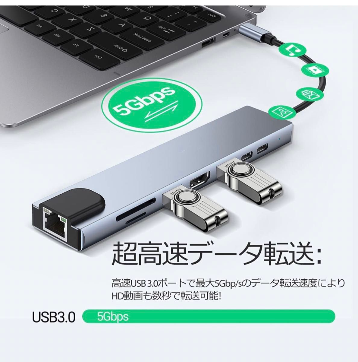 USB C ハブ アダプタ ８-in-1 Type-C USBハブ 4K HDMI出力 USB3.0 SD/TFカードリーダー 