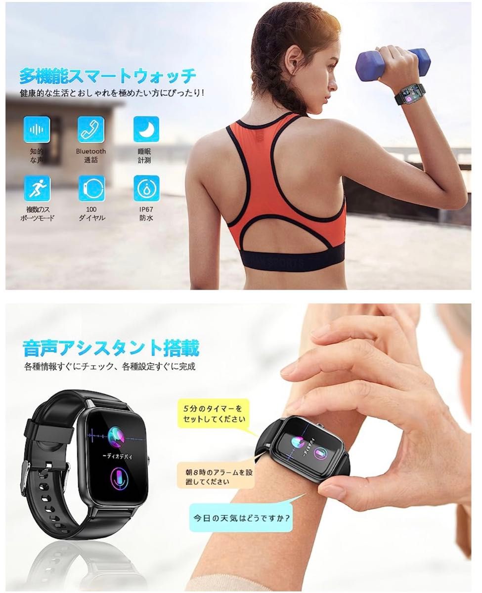 スマートウォッチ 腕時計 Smart Watch Bluetooth5.2通話機能 1.8インチ大画面 運動モード/IP 67防水