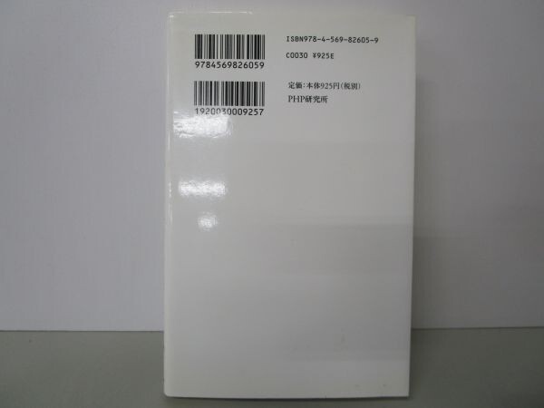 日本人が知らない世界の「お金」の流れ t0603-dd4-ba_画像3