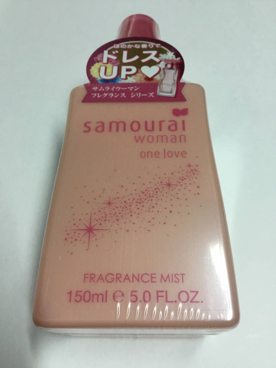 送料無料◆ALAIN DELON/大容量150ml◆サムライウーマン ワンラブ フレグランスミスト大容量150ml◆香水をお求めよりもお買い得♪新品未開封の画像1