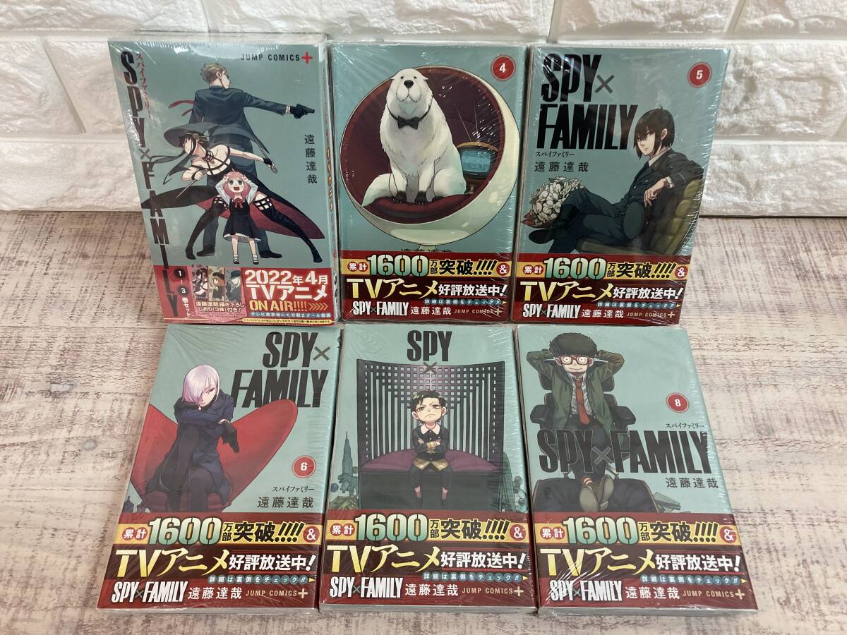 ☆未開封品　集英社　SPY×FAMILY スパイファミリー　1〜8巻セット　遠藤達哉　描き下ろししおり　3種付き!! コミックセット_画像1