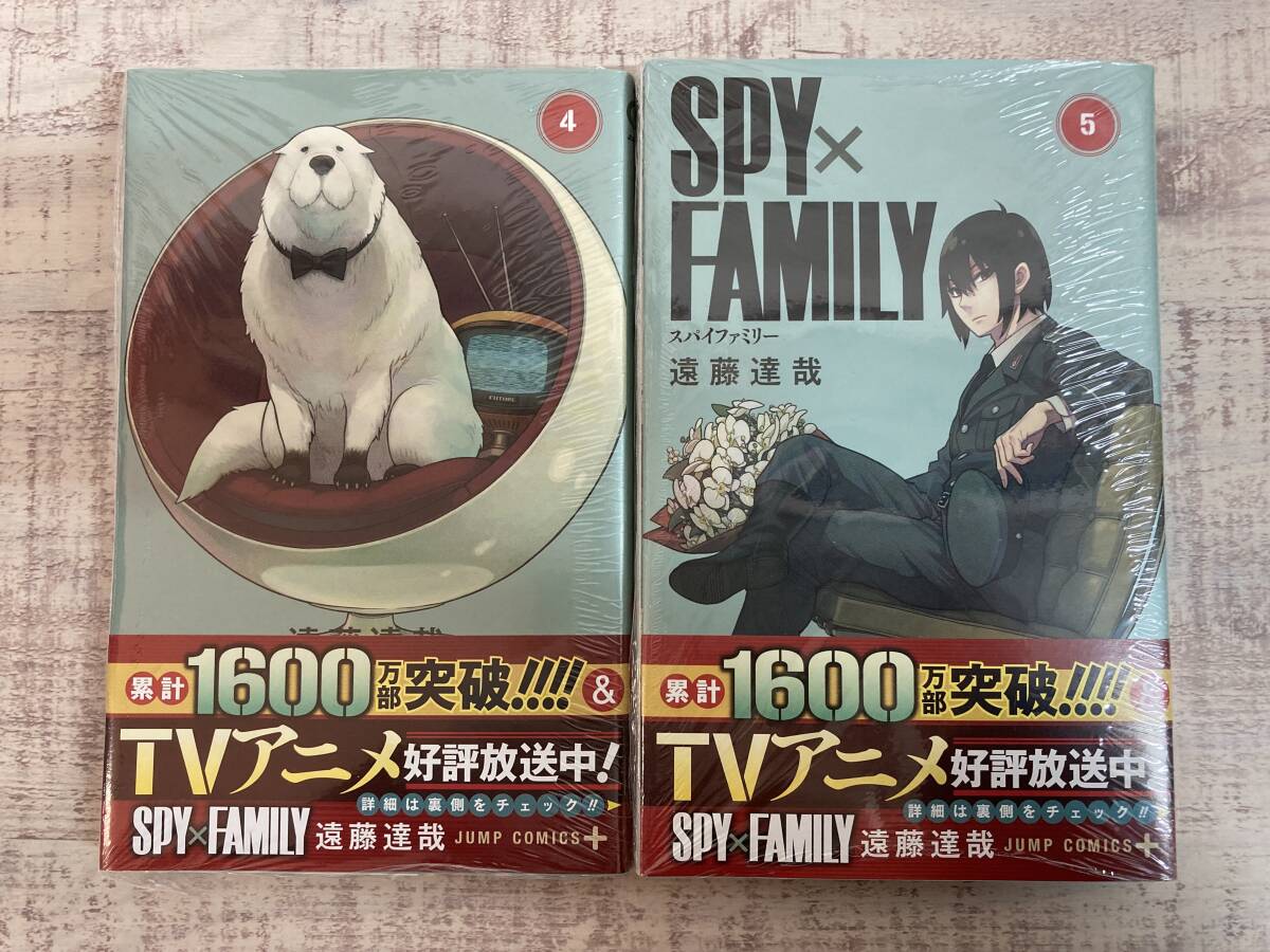 ☆未開封品　集英社　SPY×FAMILY スパイファミリー　1〜8巻セット　遠藤達哉　描き下ろししおり　3種付き!! コミックセット_画像5