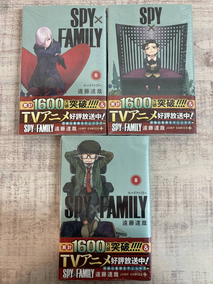 ☆未開封品　集英社　SPY×FAMILY スパイファミリー　1〜8巻セット　遠藤達哉　描き下ろししおり　3種付き!! コミックセット_画像6