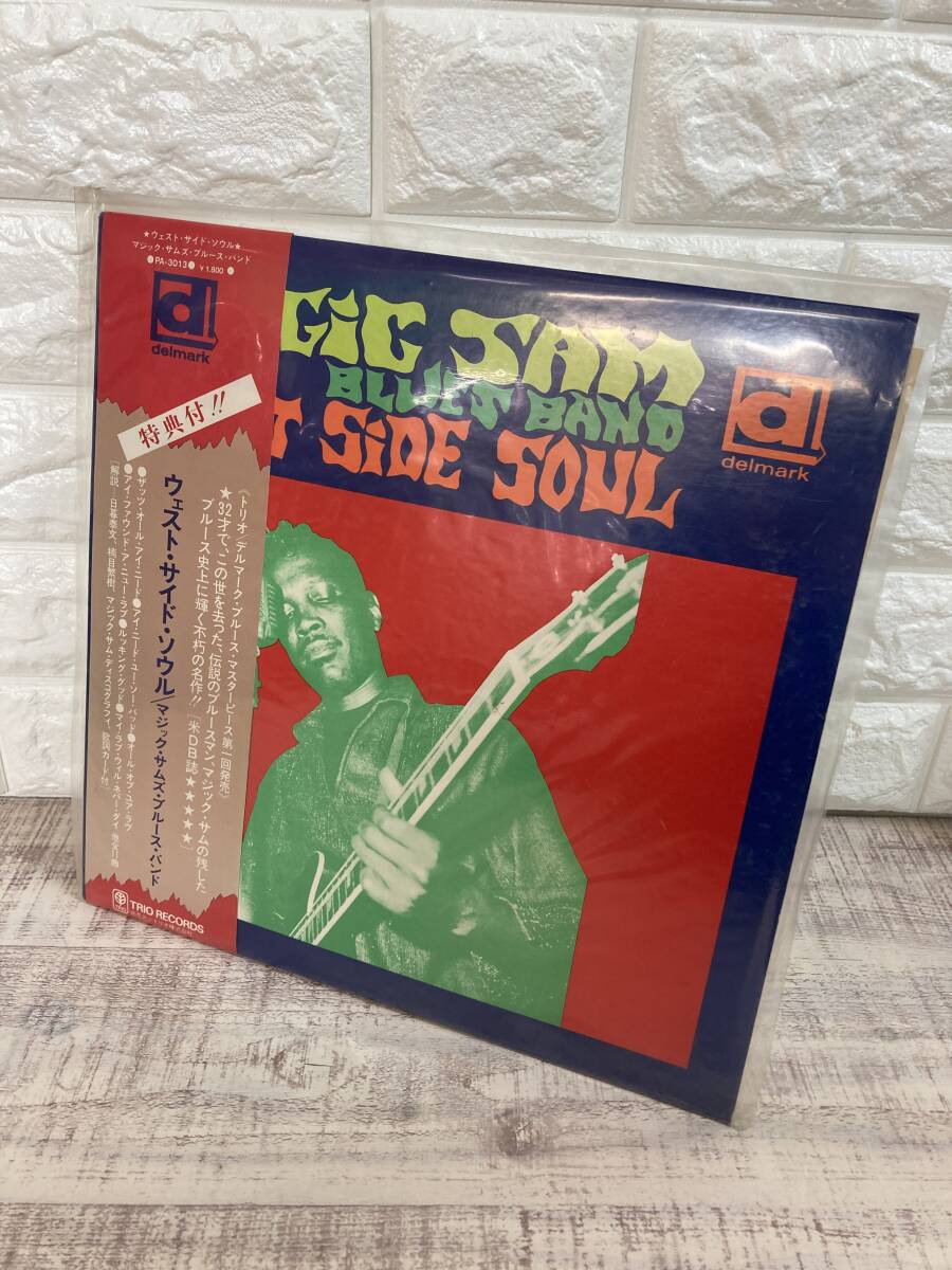 * beautiful record with belt that time thing Magic Sam Blues Band Magic * Sam z* blues * band West Side Soul waste to* side * soul bending eyes explanation attaching 