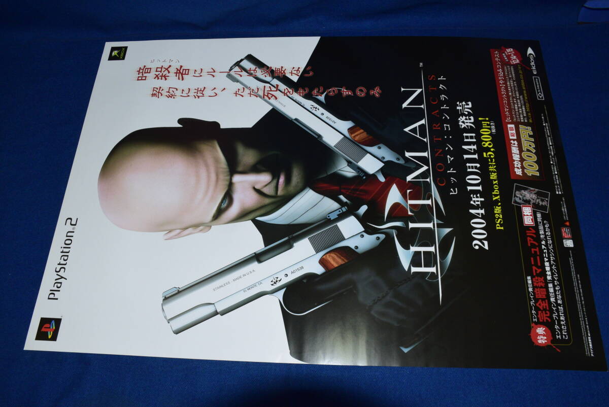 お19/未使用/希少/テープ跡ピン跡無し/PS2/ヒットマン コントラクト/ポスター/B2サイズ/店頭販促用/SONY/非売品/当時物/_画像1