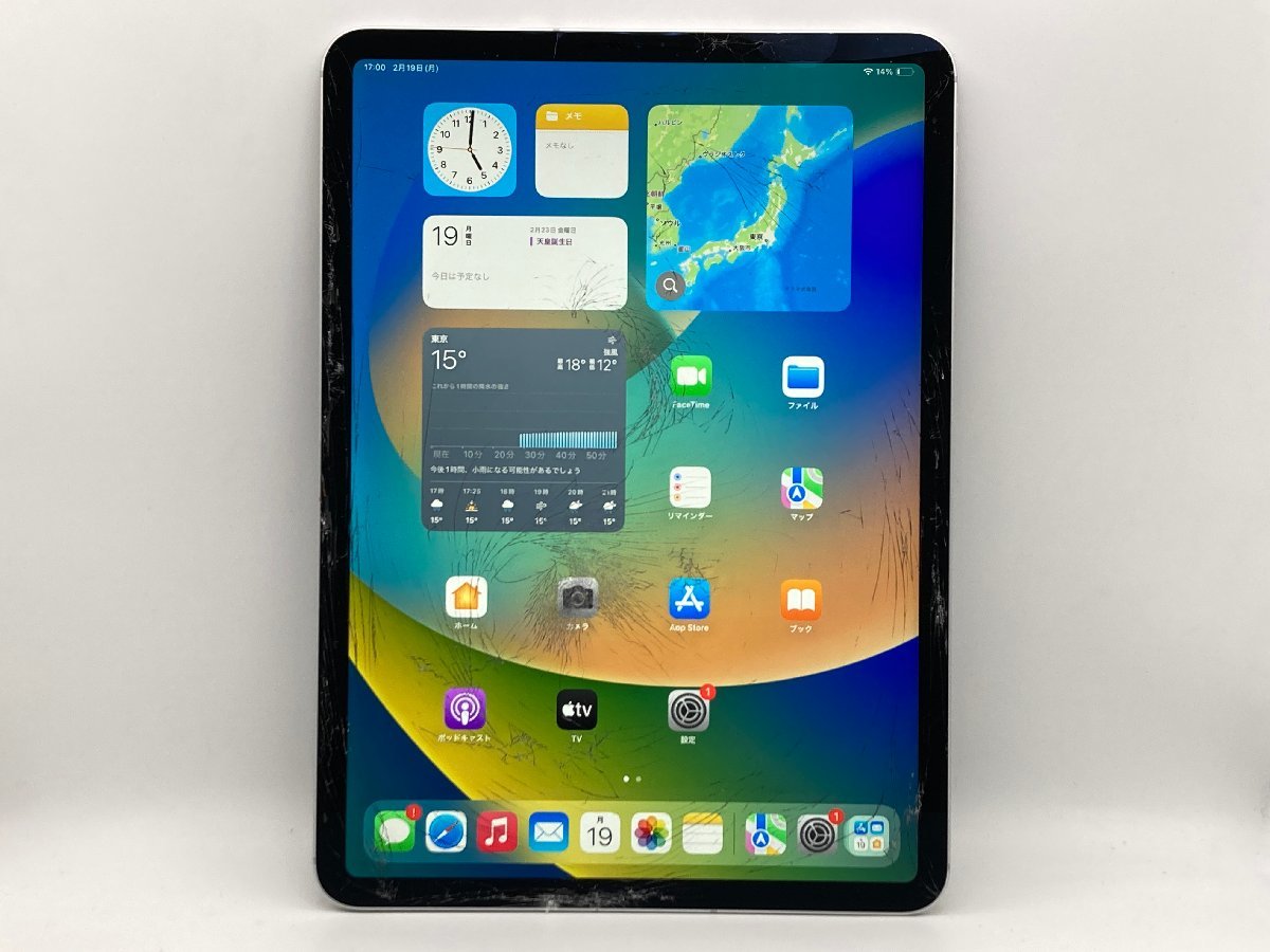 【中古・ジャンク】液晶画面割れ Apple iPad Pro 11inch(第1世代)Wi-Fi＋C 64GB docomo解除版SIMフリー シルバー NW〇 本体 A-11009_画像1