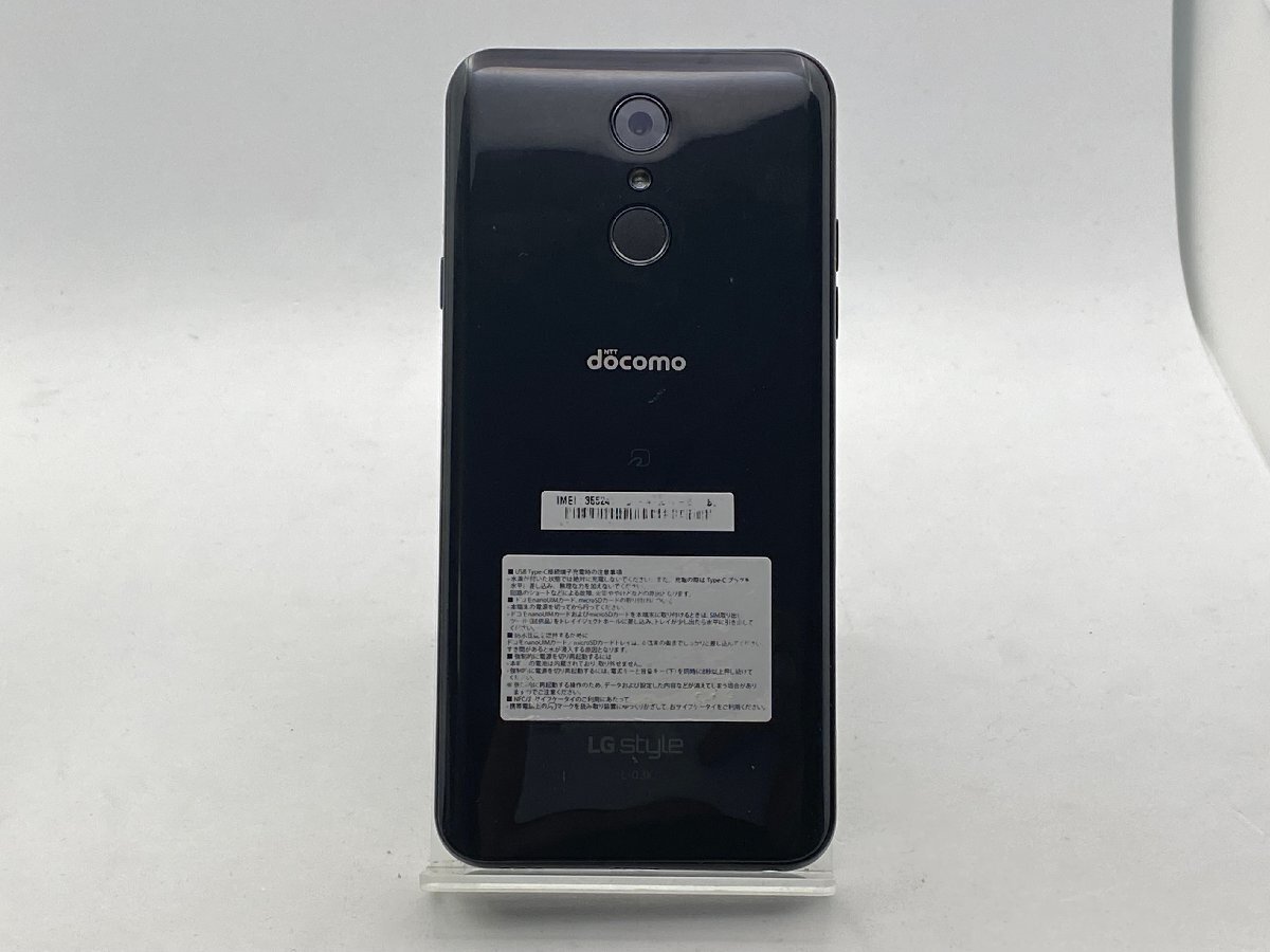 【中古・ジャンク】バッテリー膨張 SIMトレイ欠品 LG style L-03K docomo ブラック NW利用制限〇 本体 A-30106_画像2