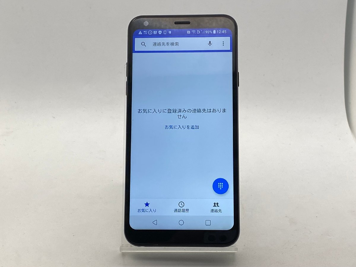 【中古・ジャンク】バッテリー膨張 SIMトレイ欠品 LG style L-03K docomo ブラック NW利用制限〇 本体 A-30106_画像7