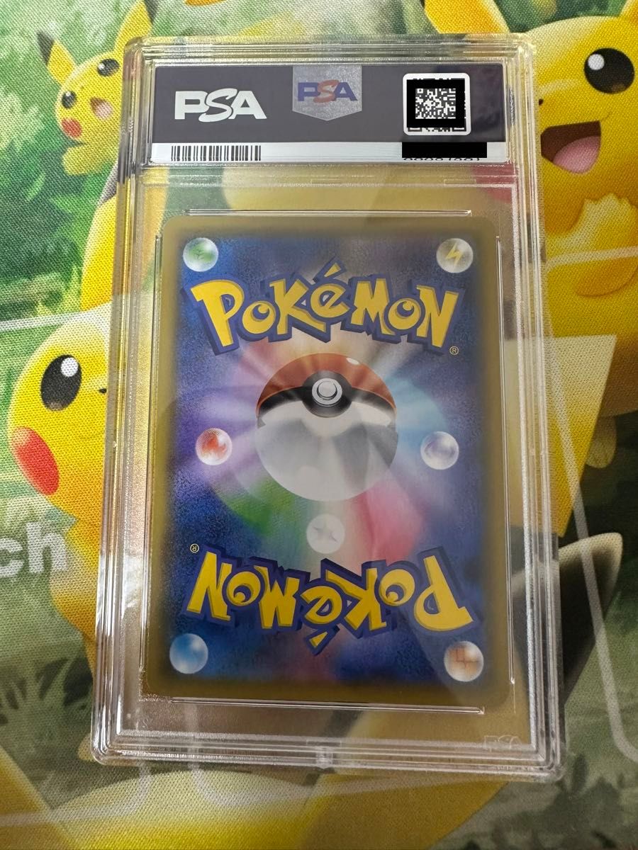 ポケモンカード バシャーモv csr psa10|Yahoo!フリマ(旧PayPay ポケモンカード バシャーモv csr psa10|Yahoo!フリマ(旧PayPay