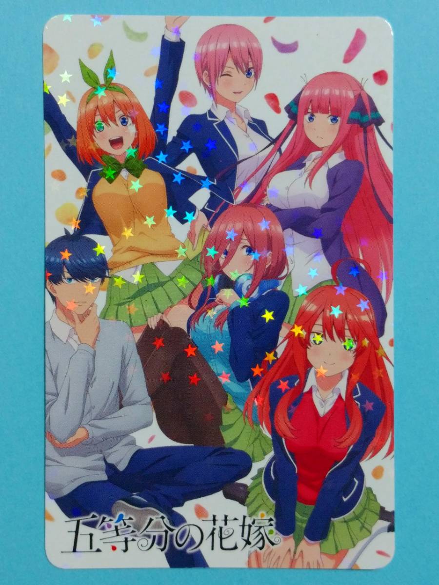 五等分の花嫁 ホワイトデー描き下ろし キャラクターカード 集合 一花 二乃 三玖 四葉 五月 アトレ 秋葉原atre _画像1