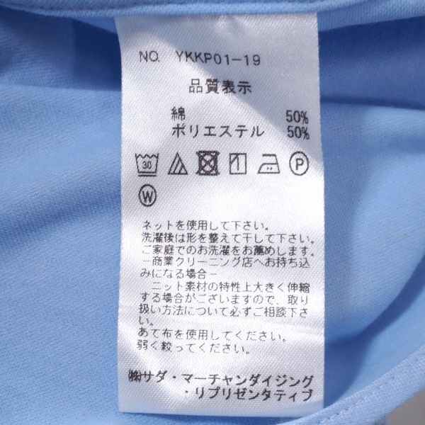 鎌倉シャツ 3-YL183 KAMAKURA SHIRTS Easy Core Knit Yシャツ シャツ 高級 ライトブルー XL メンズ　日本製_画像8