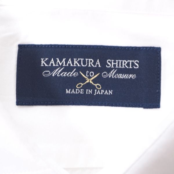 鎌倉シャツ 3-YL184 コットン 長袖シャツ ホワイト メンズ　日本製_画像6