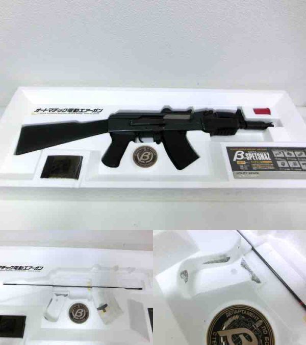 E2★ジャンク品 MARUI β-spetsnaz ヴェータースペツナズ オートマチック電動エアーガン 競技専用銃 対テロ特殊部隊使用 元箱付 ミリタリー_画像2