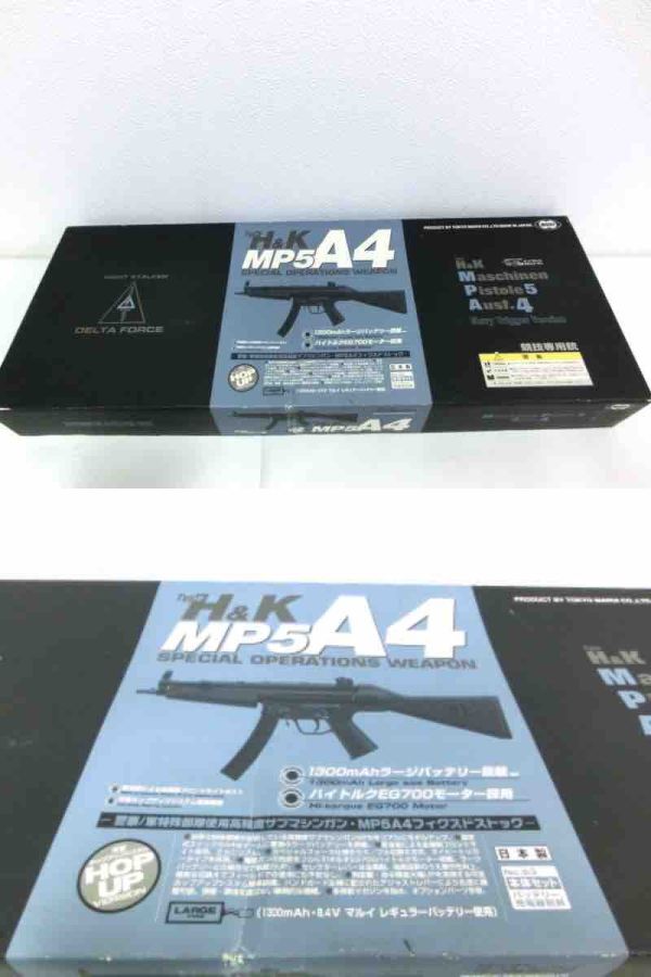 E9★ジャンク品 MARUI MP5A4フィクスドストック オートマチック電動エアーガン 警察 特殊部隊使用 HOP UPシステム 銃 元箱付 ミリタリーの画像1